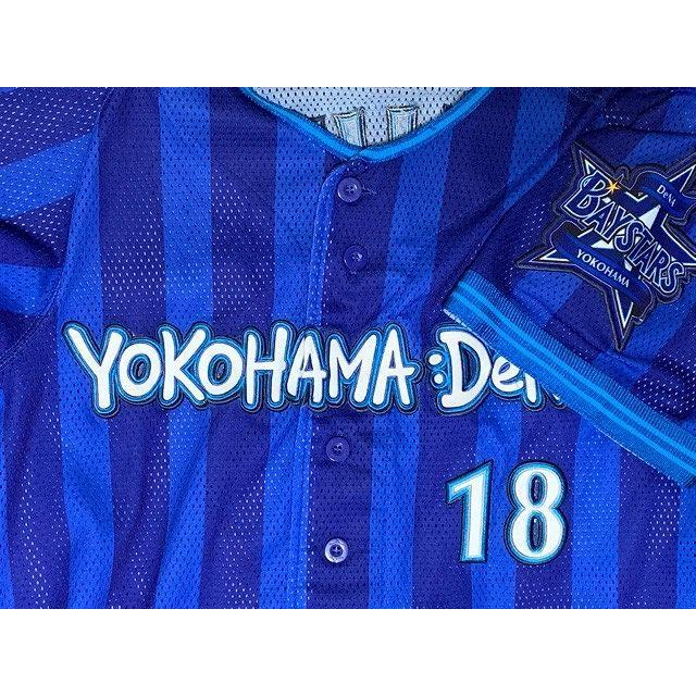 MIZUNO（ミズノ） プロ野球 NPB ミズノ製 2013 横浜DeNAベイスターズ