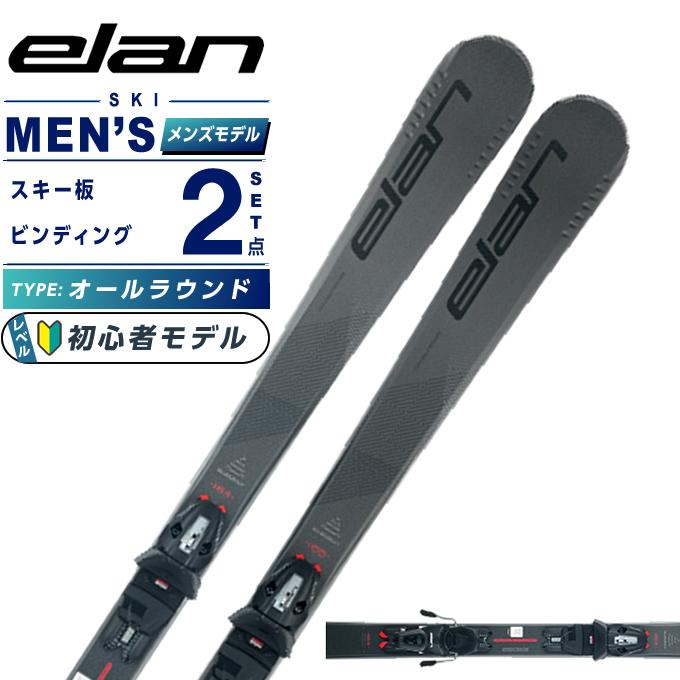 elan（エラン） スキー板 オールラウンド メンズ ELEMENT 74 BLACK +EL