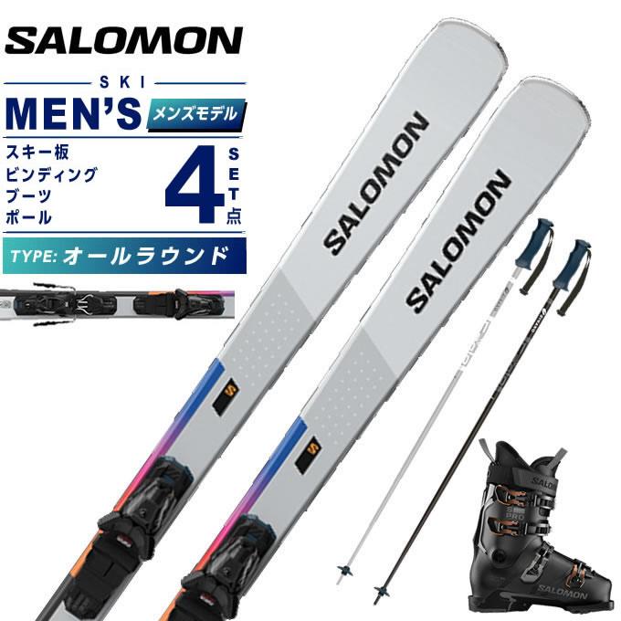 SALOMON（サロモン） スキー板 オールラウンド 4点セット メンズ S/MAX