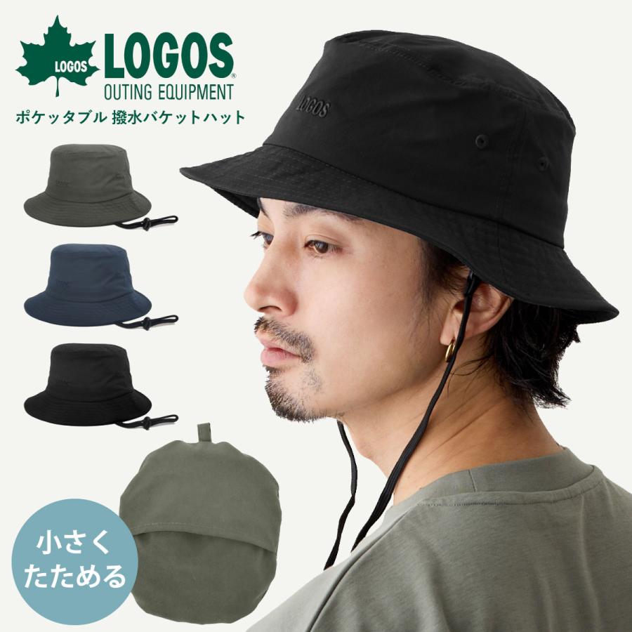 LOGOS 撥水 プレイング バケットハット 超軽量 たためる ハット 洗える