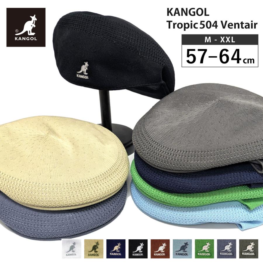 KANGOL（カンゴール） ハンチング帽 メンズ 帽子 大きい TROPIC 504