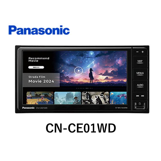Strada パナソニック Panasonic カーナビゲーション strada CN-CE01WD