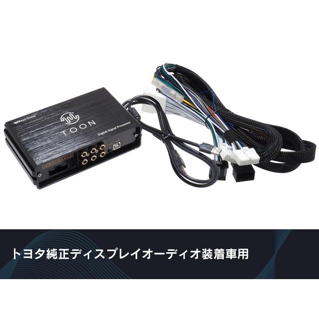 BeatーSonic（ビートソニック） Beat-Sonic TOON X トーンX 純正