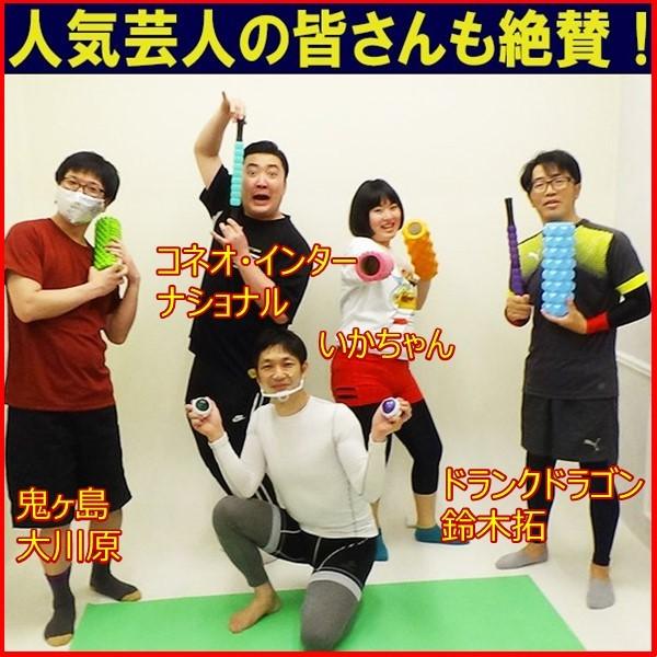 魔法の筋膜リリース パーフェクト5種6点セット 最速 柔軟 ストレッチ