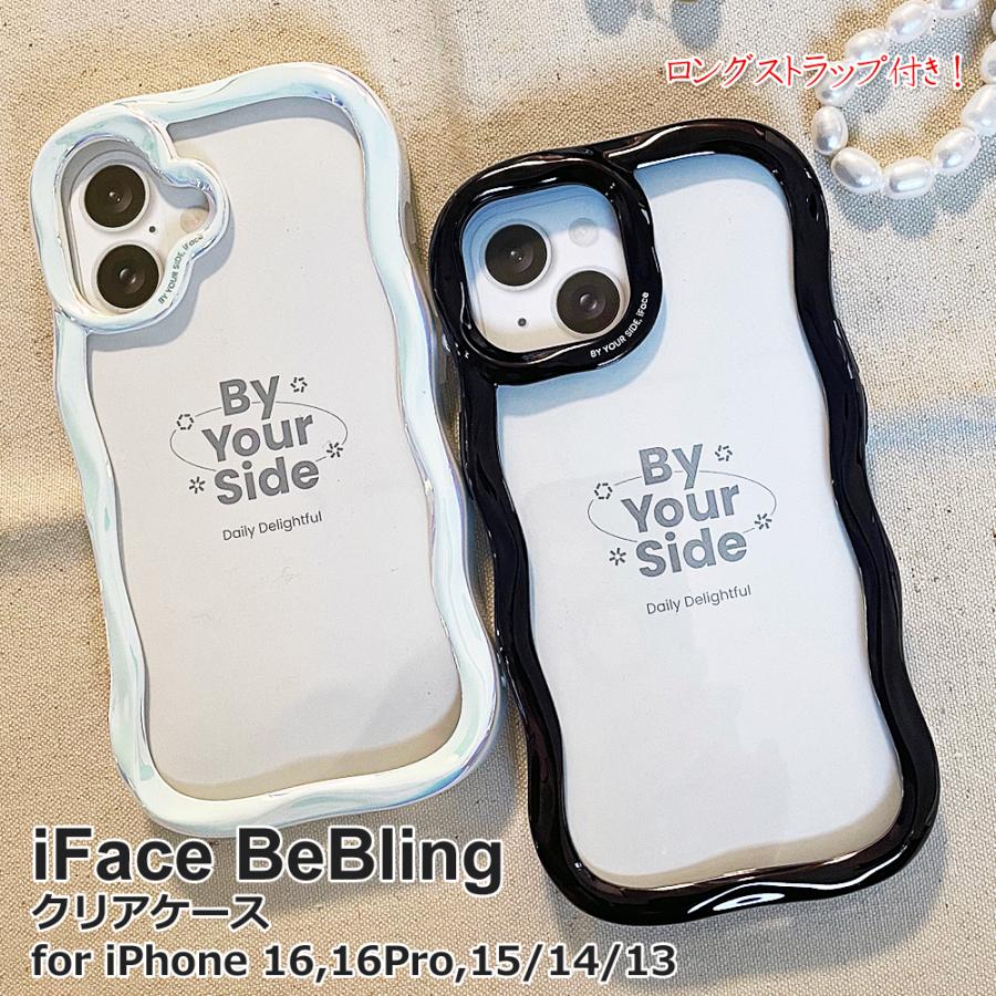 iFace BeBling アイフェイス ビーブリング iPhone16 iPhone15
