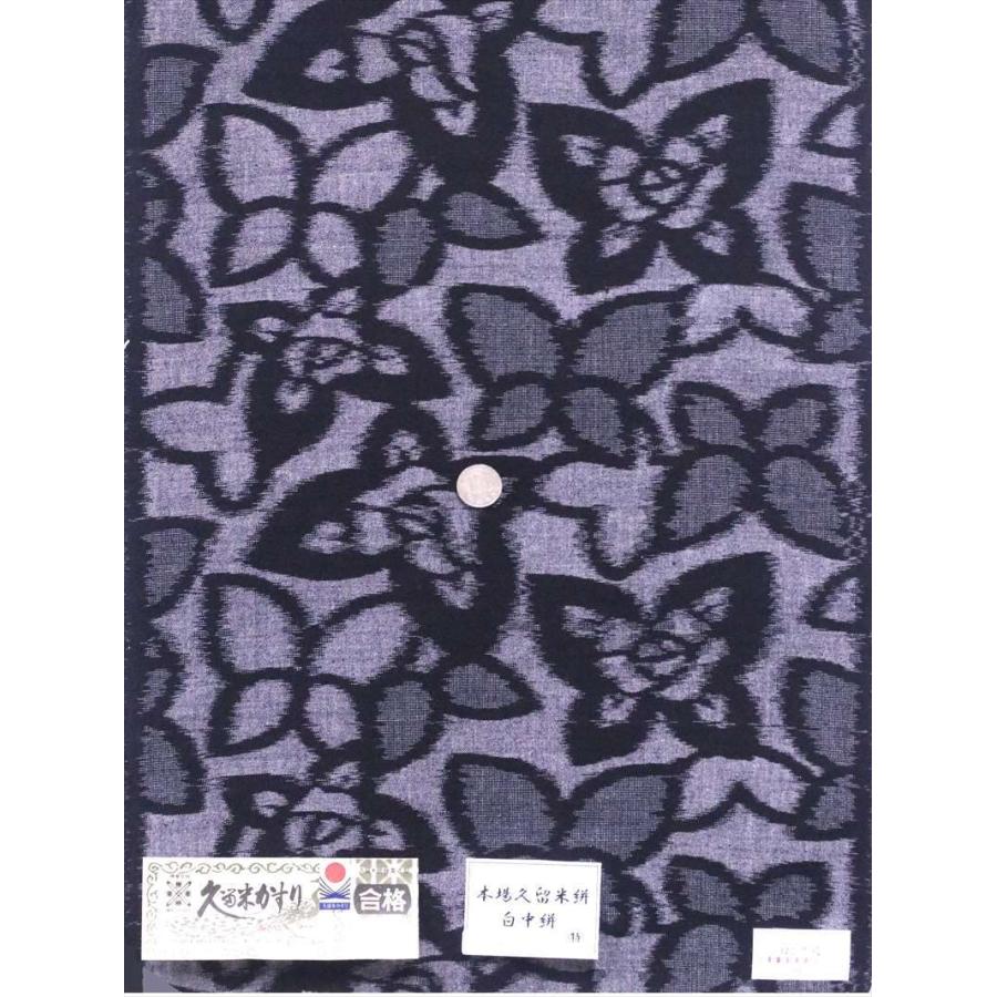 久留米絣 反物 kr-47 グレー地・チョウ・ツバキ柄 : ゆかた反物の堀田