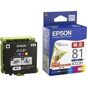 EPSON ICCL81 インクカートリッジ 純正 : ひふみサプライ - 通販