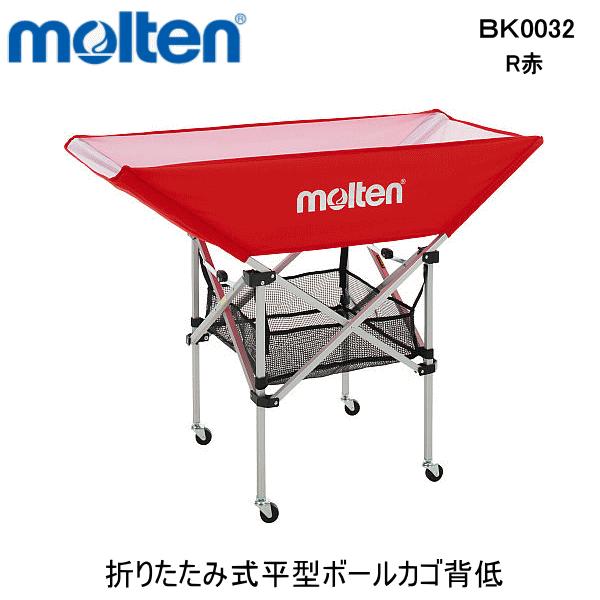 molten（モルテン） 折りたたみ式 ボールカゴ 平型 背低 93cm 背低