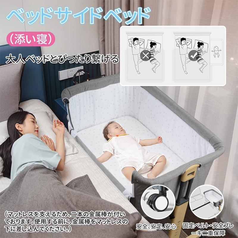 hzdmj ベビーベッド 折りたたみ 添い寝ベッド 揺りかご 赤ちゃん 高さ