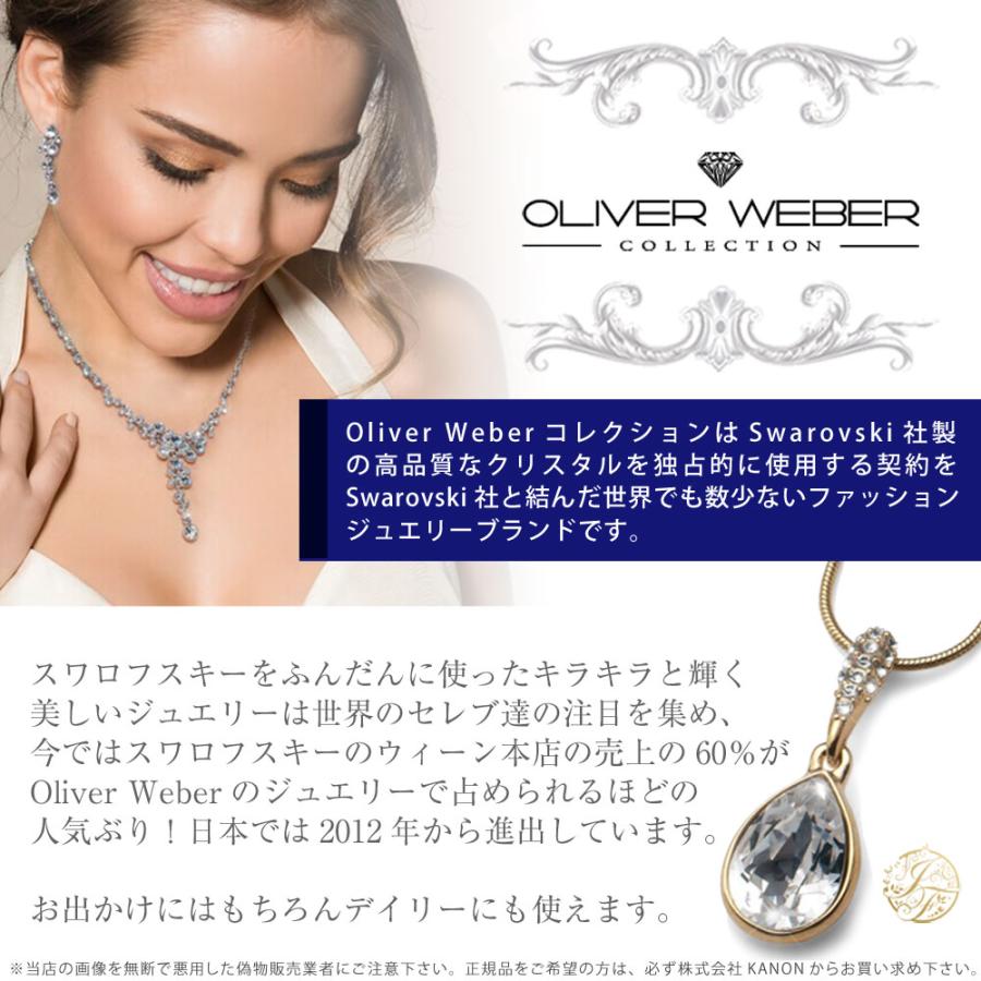 SWAROVSKI（スワロフスキー） ブローチ Leaf Pearl リーフ パール