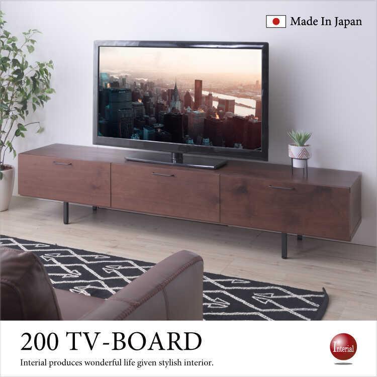 テレビボード ローボード TV台 幅200cm ウォールナット製 天然木 大型