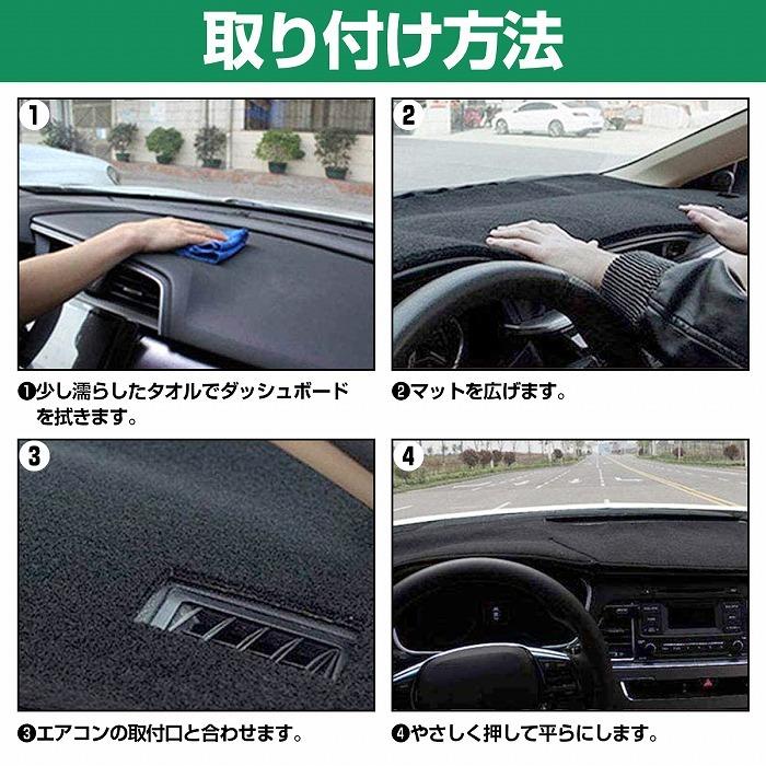 ランドクルーザー ダッシュマット トヨタ ランクル プラド 150系 2017