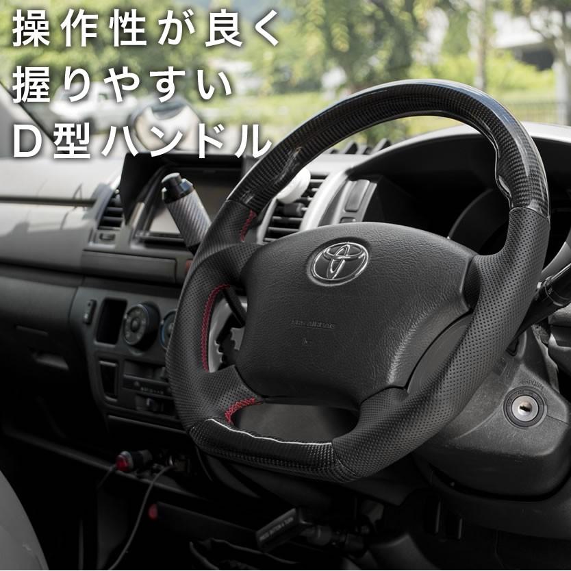 200系 ハイエース 1〜3型 D型 レーシング ブラックカーボン調 ハンドル