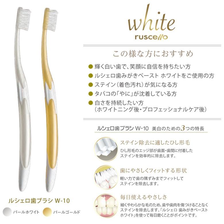 ルシェロ（ジーシー） 2/27-3/1限定！5%OFFクーポン！歯ブラシ GC