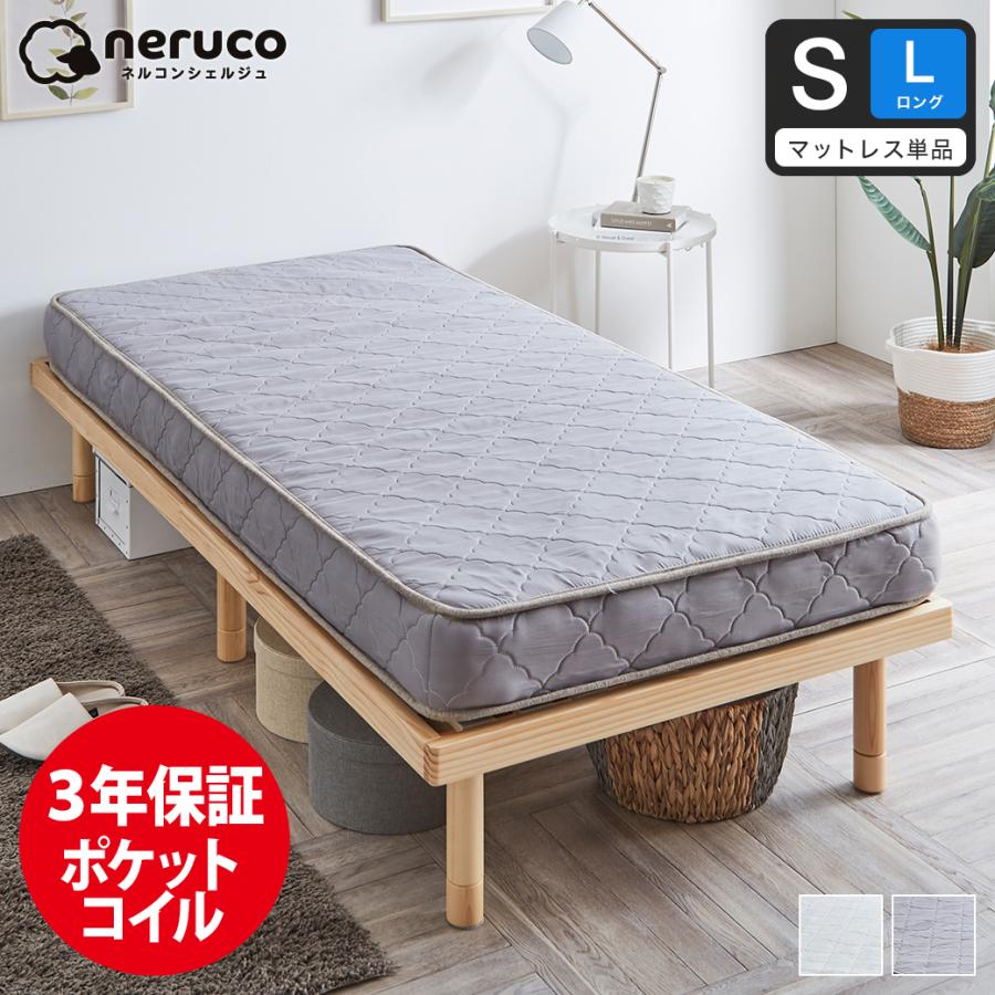 ネルコンシェルジュ 3/2 8:59まで最大10%OFF!爆買 高密度ポケット