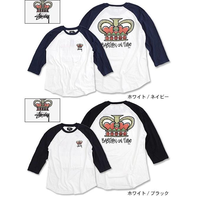 STUSSY（ステューシー） ラグラン 七分袖 メンズ Babylon On Fire