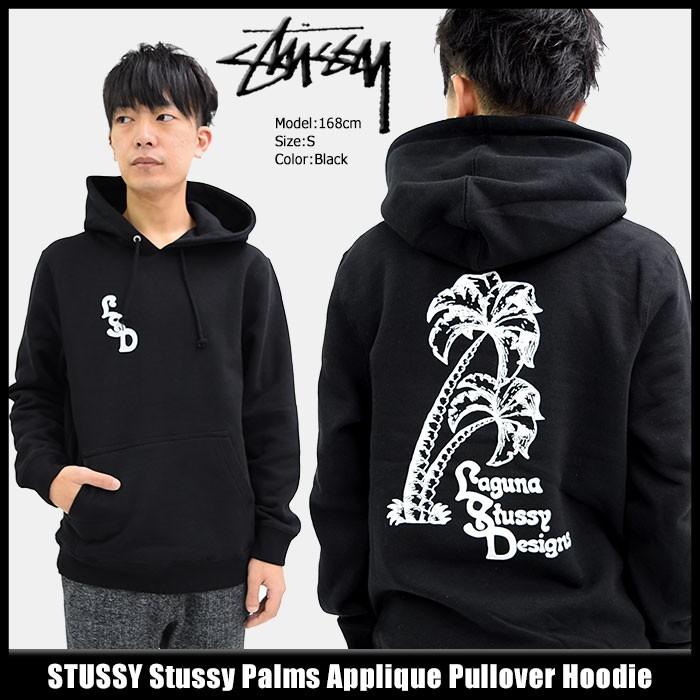STUSSY（ステューシー） プルオーバー パーカー メンズ Stussy Palms