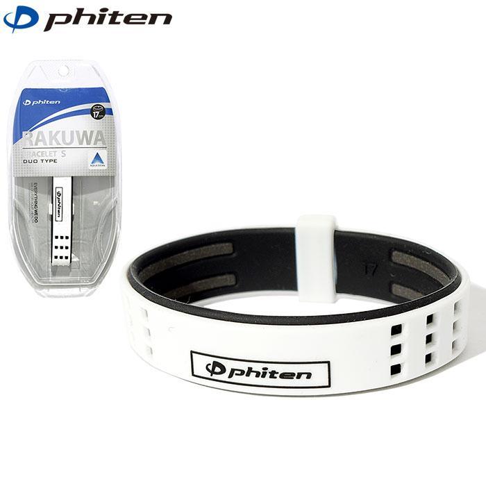 Phiten（ファイテン） ブレスレット ラクワ ブレスS デュオタイプ