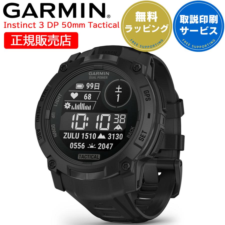 GARMIN（ガーミン） タフネスGPSスマートウォッチ インスティンクト3