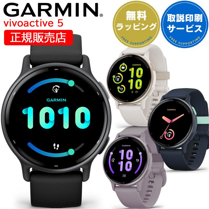 GARMIN（ガーミン） スマートウォッチ GARMIN vivoactive 5 Suica対応