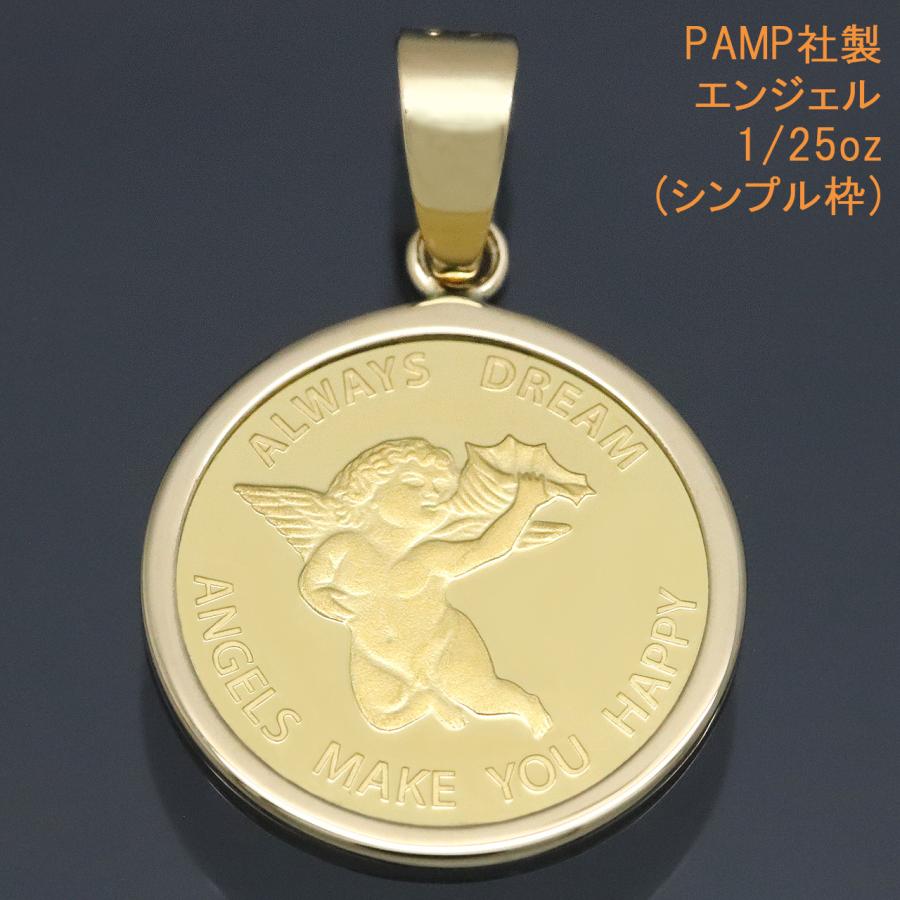 コイン トップ ペンダントトップ ペンダントヘッド エンジェル 24金