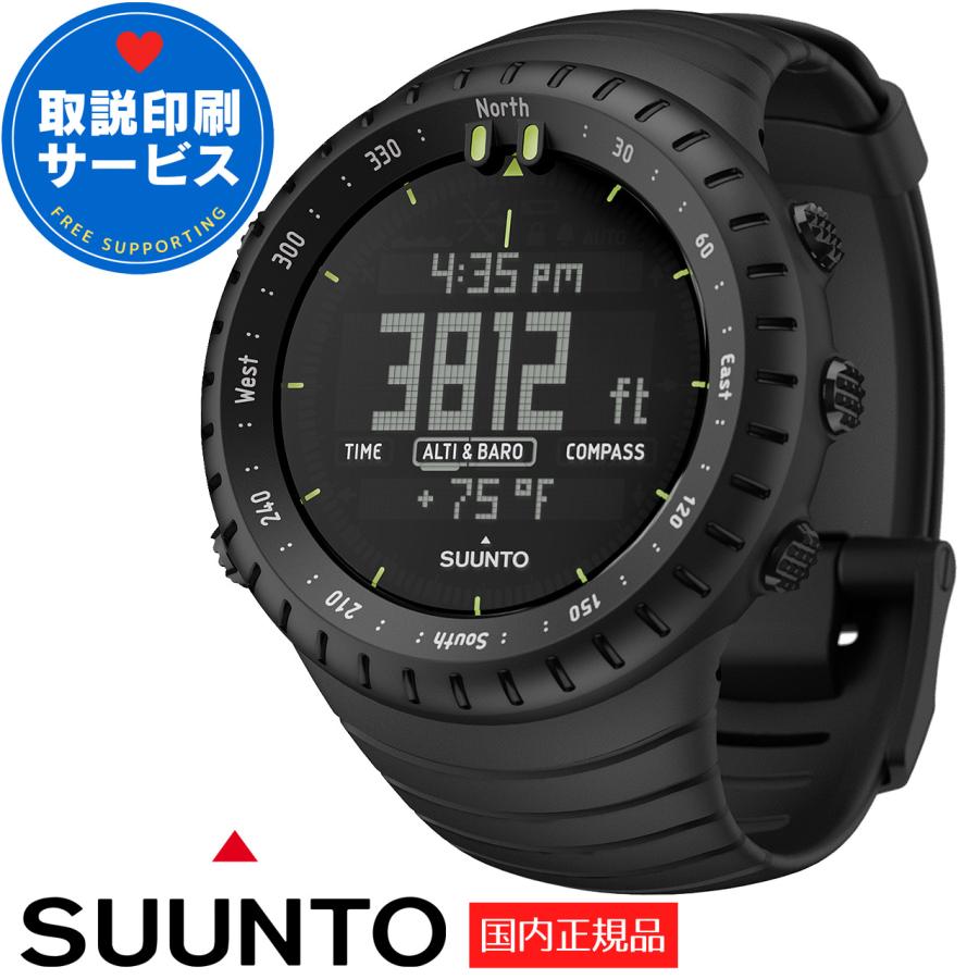 SUUNTO（スント） アウトドアウォッチ コア SUUNTO CORE ALL BLACK