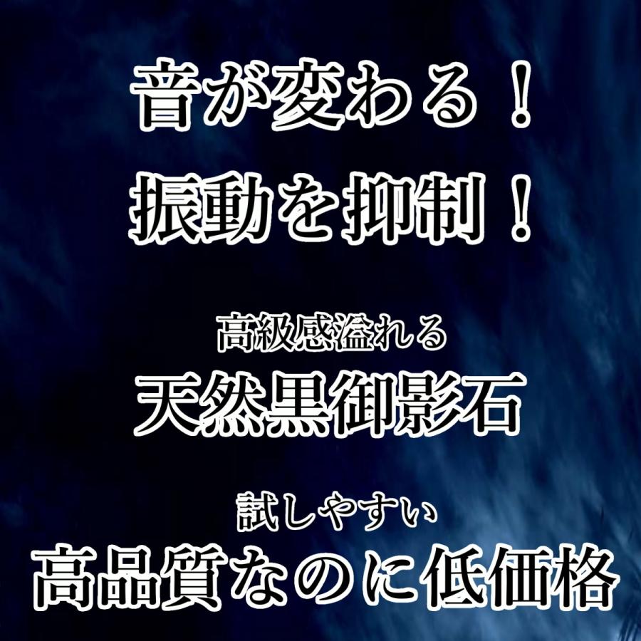 オーディオボード 天然黒御影石本磨き五面磨き 石材方形薄板 400×200