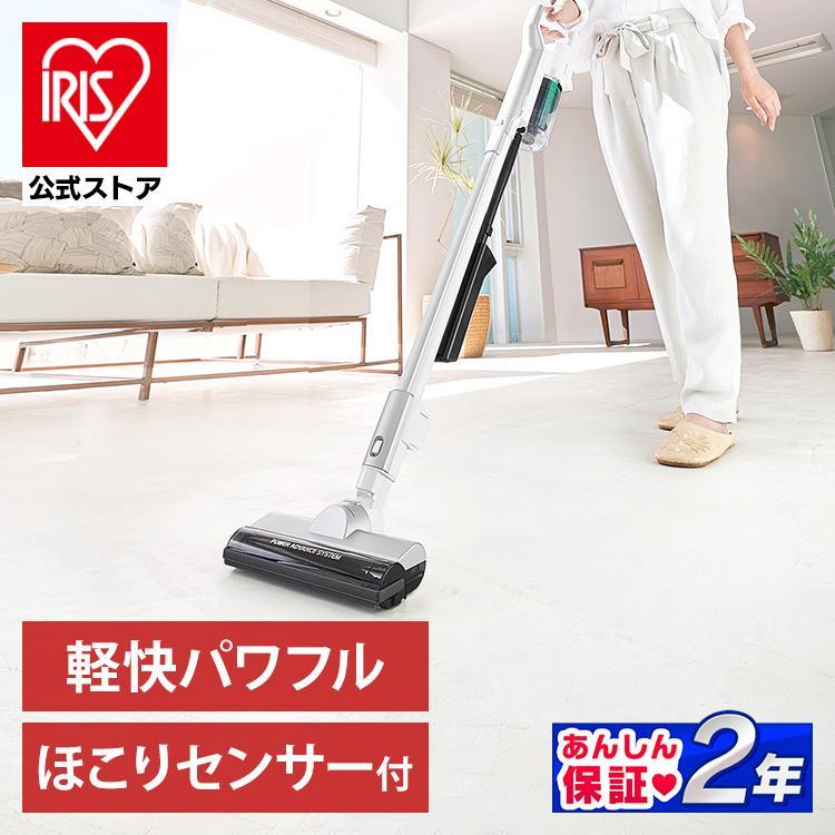 IRIS OHYAMA（アイリスオーヤマ） 掃除機 コードレス サイクロン 掃除
