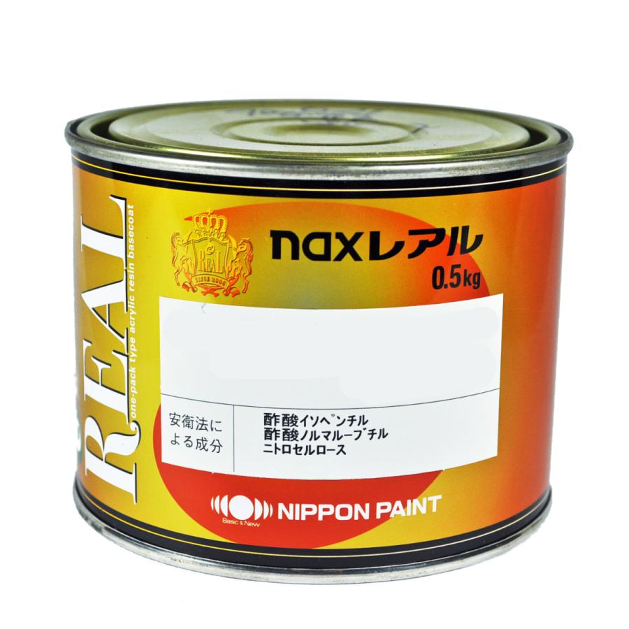 塗料 塗装 車 DIY 日本ペイント nax レアル 618 フローラバイオレット