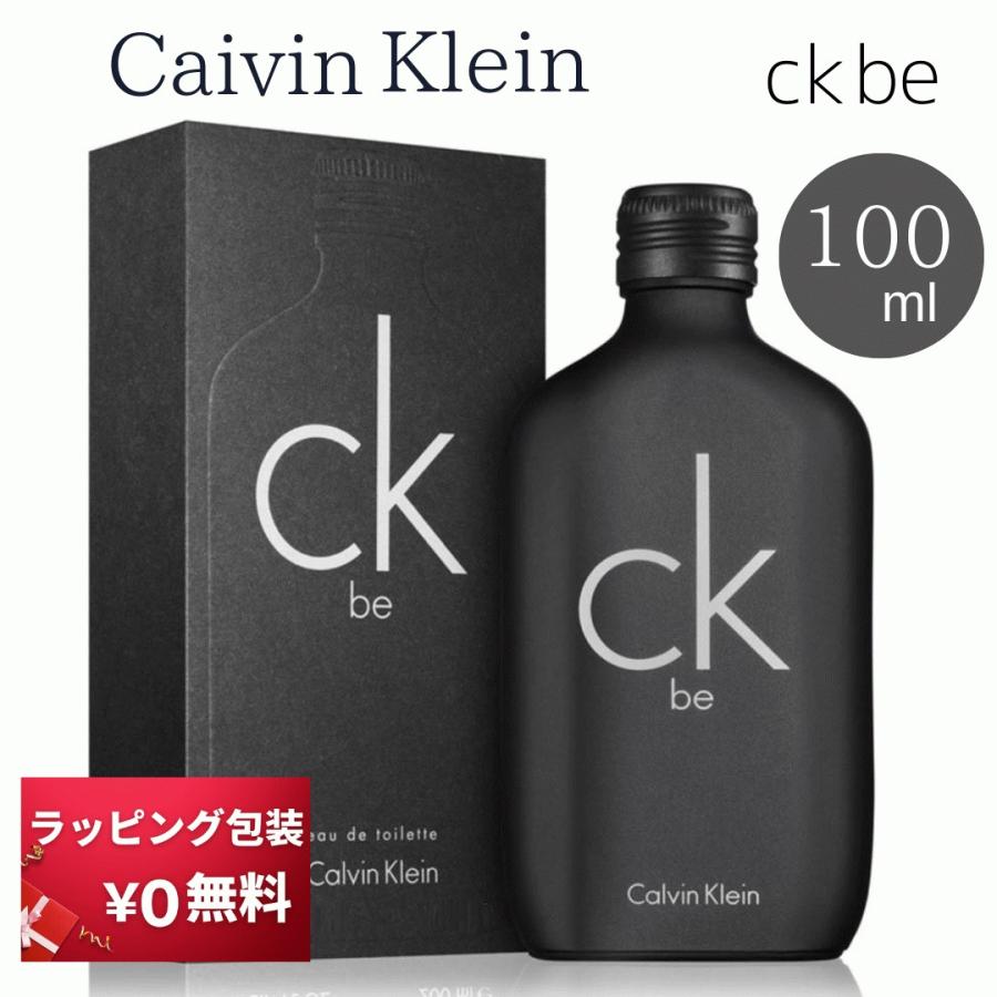 Calvin Klein（カルバン・クライン） 【並行輸入品】カルバンクライン
