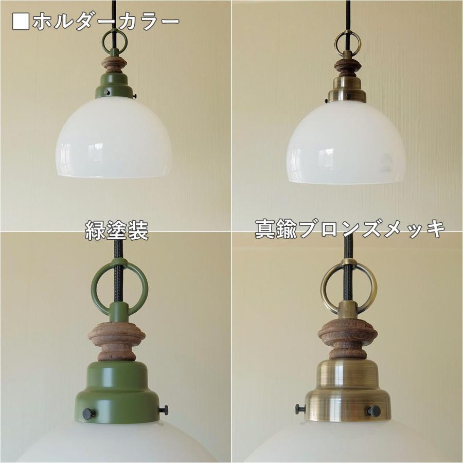 照明 ペンダントライト 後藤照明 鉄鉢硝子セード LED対応 大正ロマン