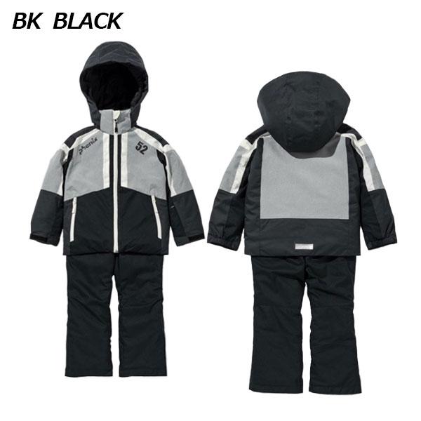 フェニックス（PHENIX） ジュニア スキーウェア上下セット キスカ