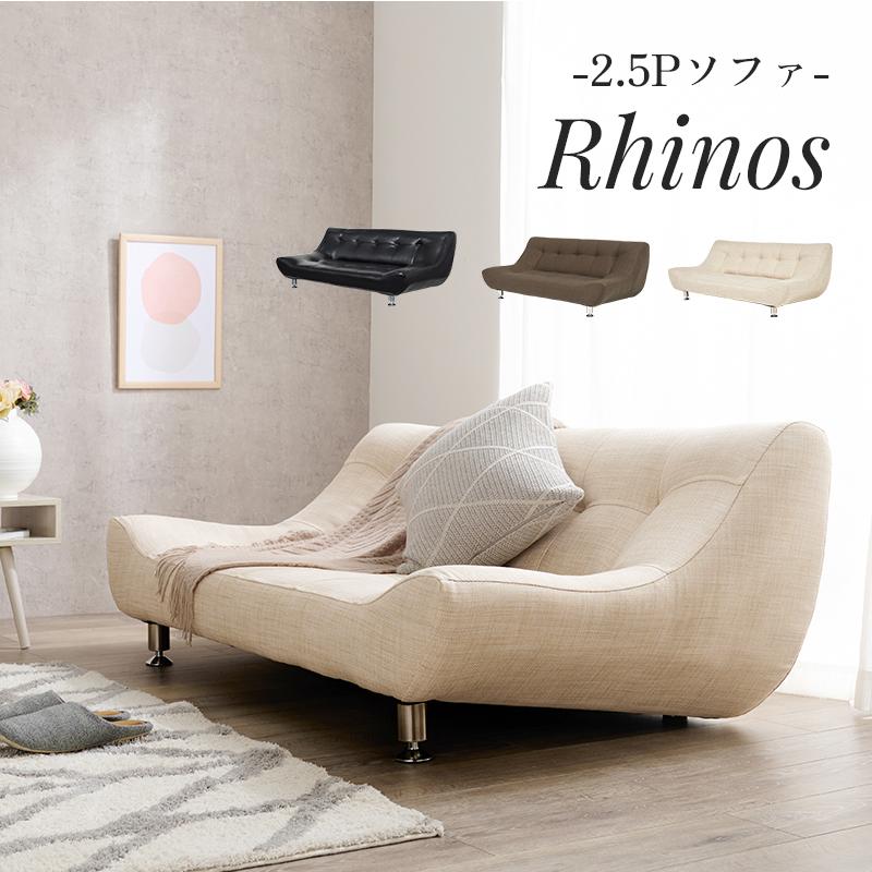 HAGiHARA（萩原） ソファ Rhinos2P ライノス2P 2人掛けソファ ロー