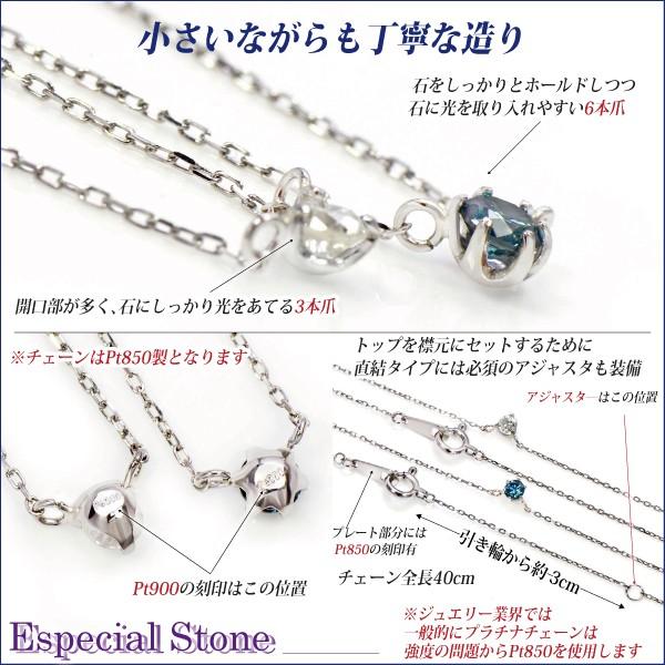 プラチナ pt900 ブルー ダイヤモンド レディース メンズ ピンストーン