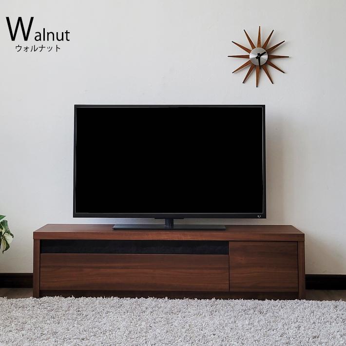 テレビ台 150cm幅 テレビボード 国産 日本製 ローボード ウォルナット