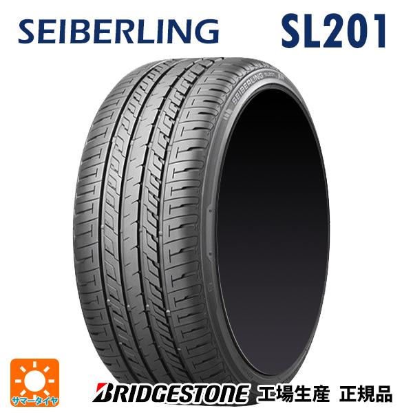在庫有 サマータイヤ 165/55R14 72V 14インチ セイバーリング SL201