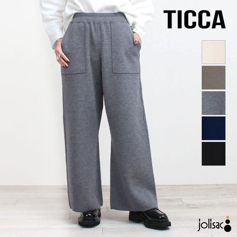 TICCA（ティッカ） ニットパンツ レディ―ス ミラノリブパンツ TBEA-323