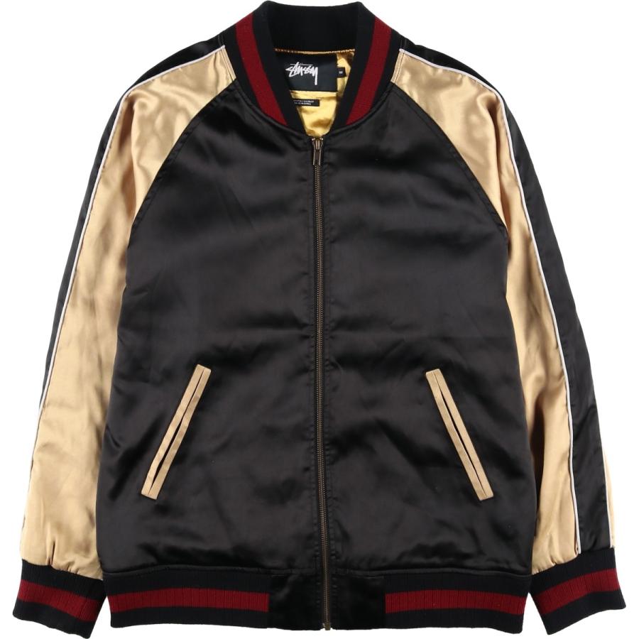 STUSSY（ステューシー） 古着 虎柄 タイガー柄 スカジャン スーベニア