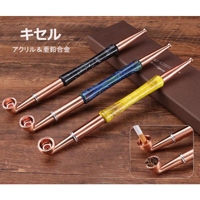 キセル 29cm アクリル 喫煙具 ヤニ取り 金属フィルター 付き 煙管