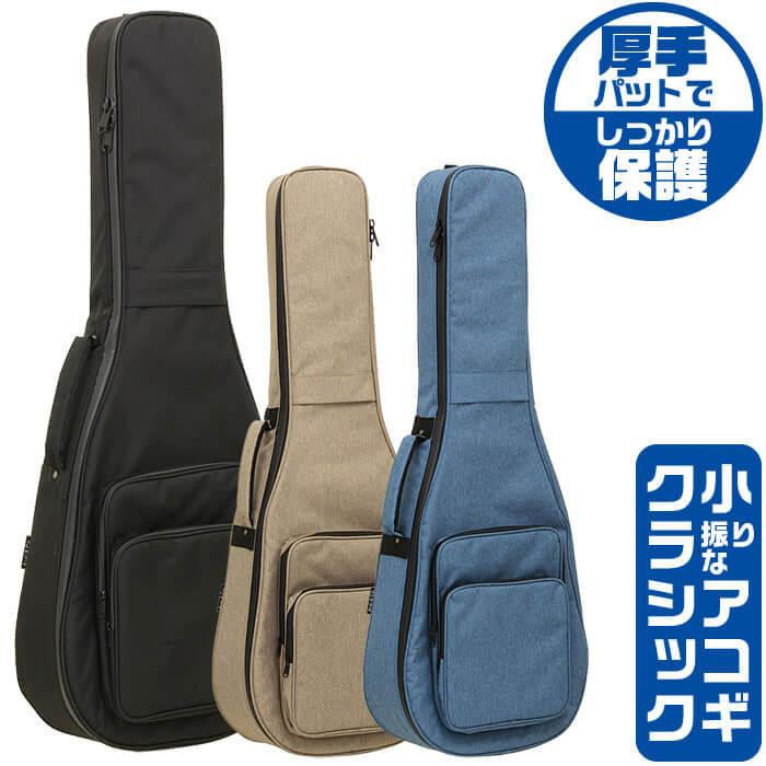 ARIA（アリア） ギターケース (クラシックギター 小振りなアコギ 兼用