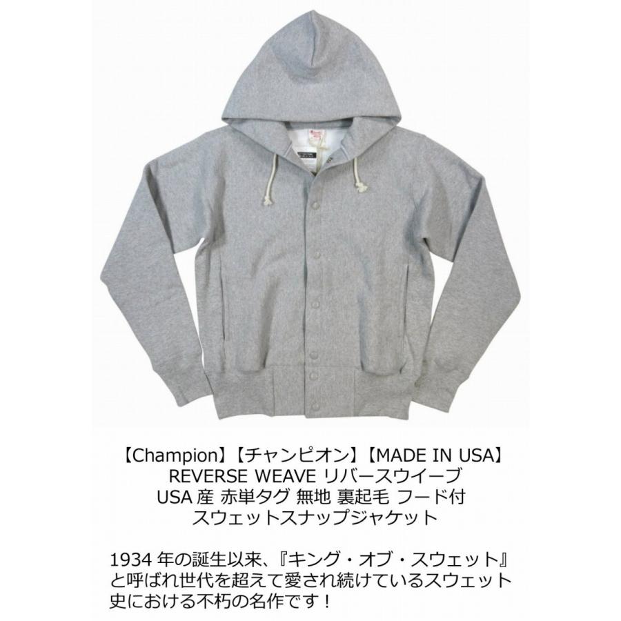 Champion（チャンピオン） USA産 赤単タグ リバースウィーブ フード付