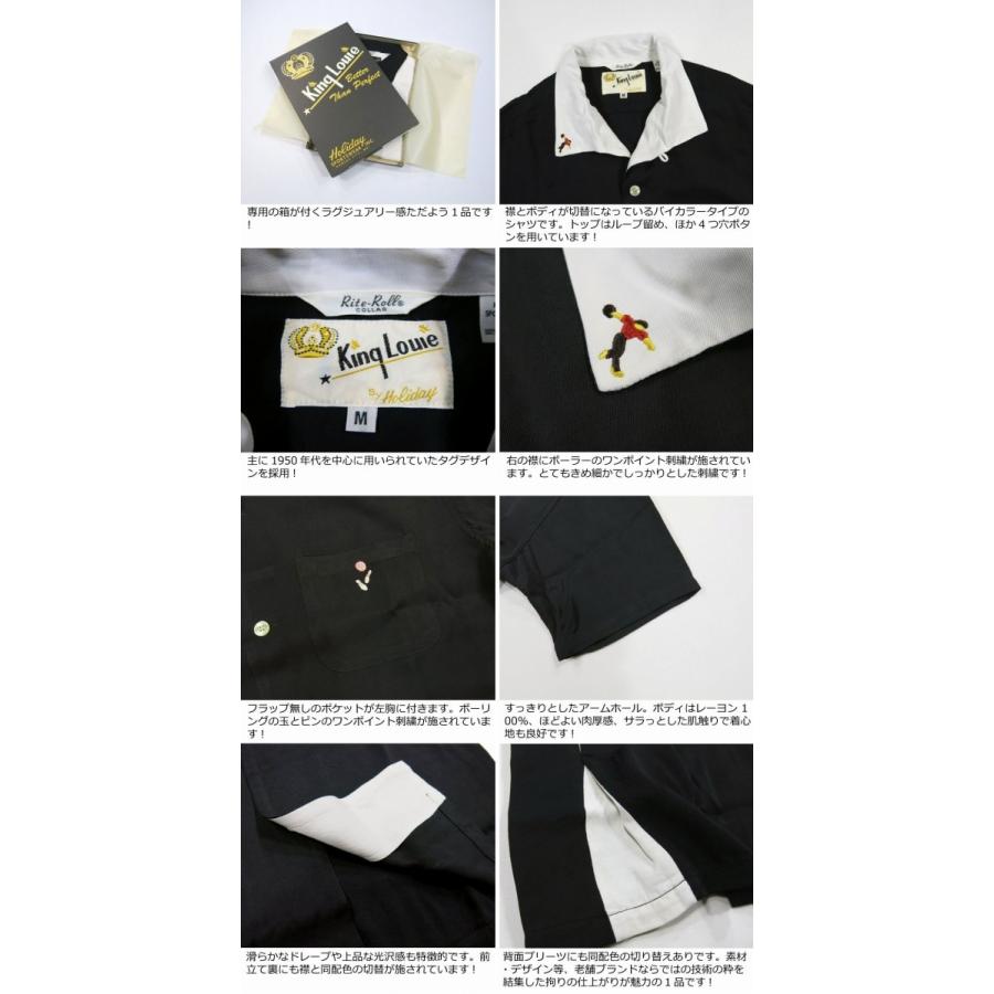 東洋エンタープライズ（TOYO ENTERPRISE） King Louie キングルイ 日本