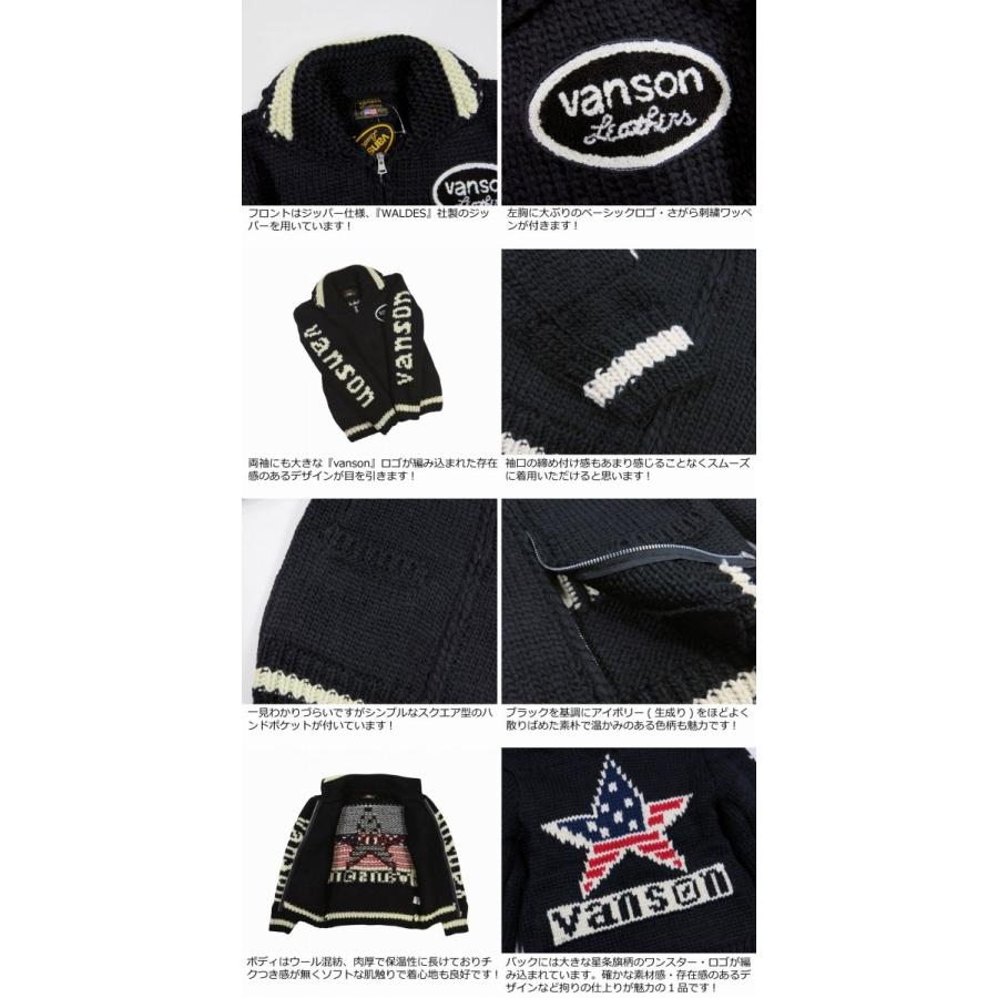 VANSON（バンソン） ワンスター 星条旗柄 手編み フルジップ カウチン
