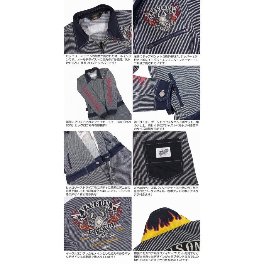 VANSON（バンソン） アメリカンイーグル刺繍 ヒッコリーストライプ