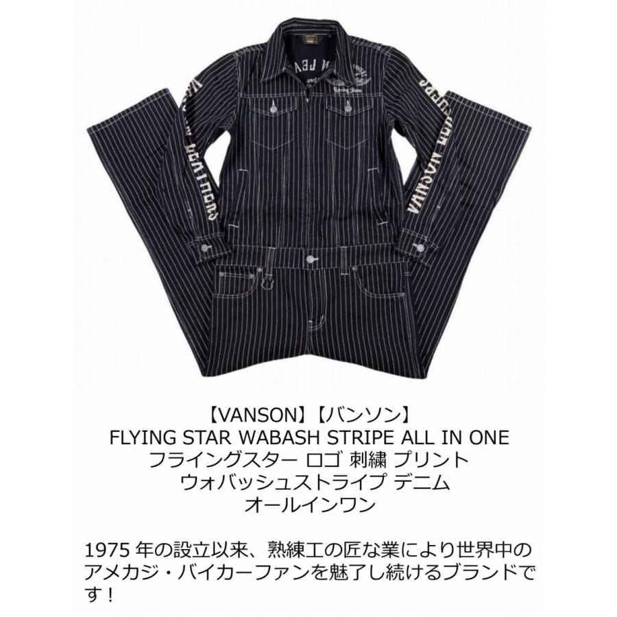 VANSON（バンソン） フライングスター刺繍 ウォバッシュストライプ