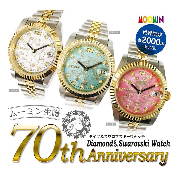 ムーミンMoomin 腕時計 PV-2032 ゴールド 70th ムーミンMoomin 腕時計