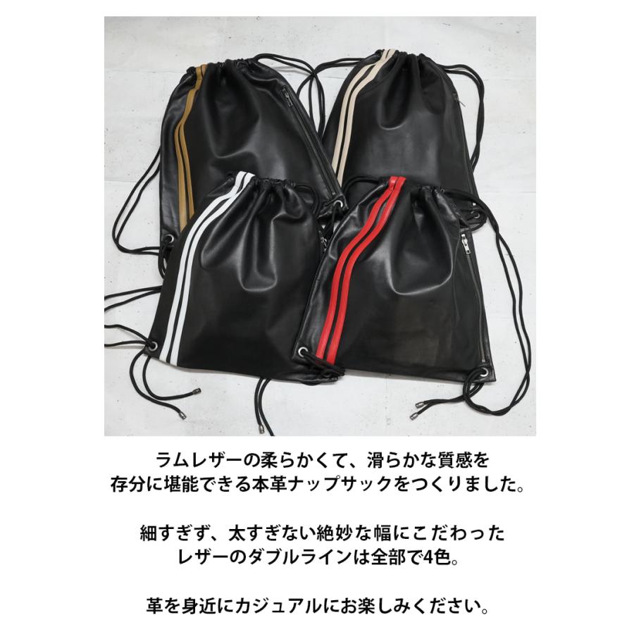 本革 ナップサック レザーバッグ ライン ラムレザー ブラック 黒 LB593