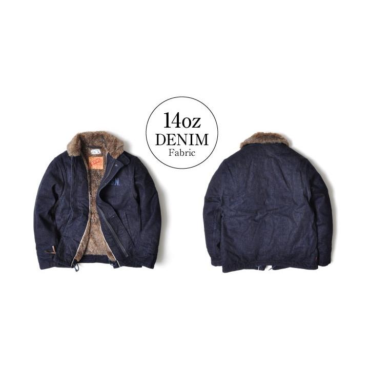 HOUSTON（ヒューストン） N-1 デッキジャケット デニム 45周年