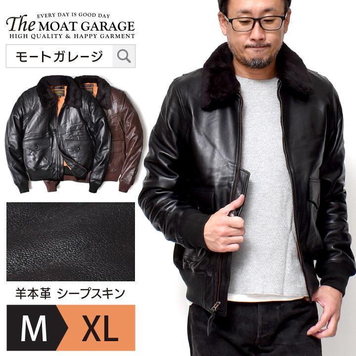 HOUSTON（ヒューストン） G-1 レザー フライトジャケット ミリタリー