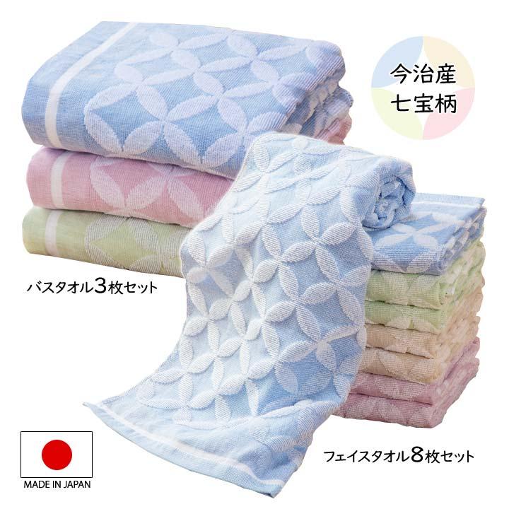 フェイスタオル バスタオル セット カラータオル 今治 愛媛 吸水 日本